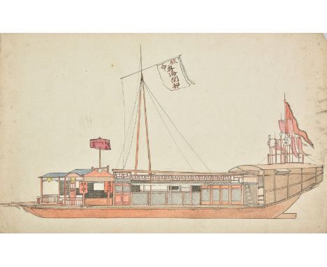 Chinese School. Profile view of a Chinese Junk, circa 1820s-30s, pen, black ink and watercolour on laid paper, some light soi