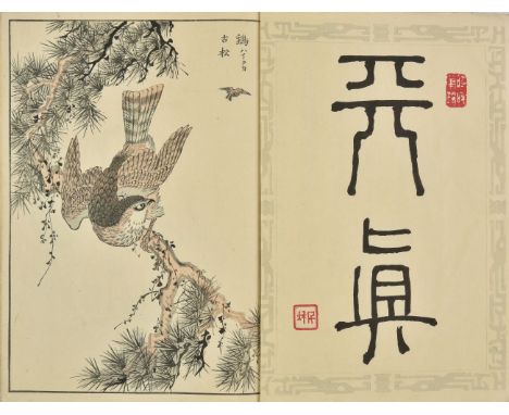 Bunrei (Maekawa, 1837-1917). Studies of Birds and Plants by Bunrei, Yokohama, Hobusho-kai, Meiji 18, 1885, 66 pages of colour