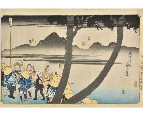 Hiroshige (Ando, 1797-1858). Landscape with group of male figures travelling beneath a silhouetted tree with mountains beyond