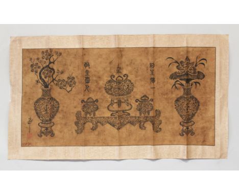 AN 18TH-19TH CENTURY CHINESE ISLAMIC SCROLL, signed in Chinese and Arabic, 134cm long x 78cm wide.