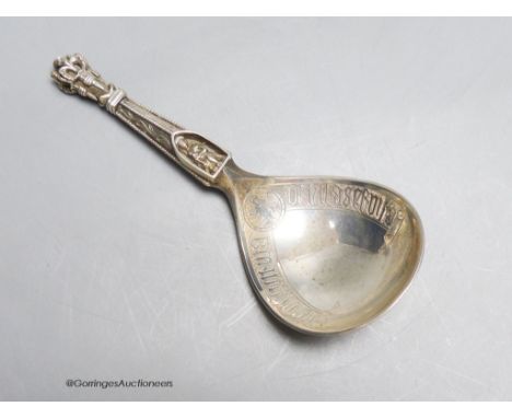   A Norwegian 830 standard silver baptism spoon, by Marius Hammer dated 1887, 2oz., 15cm
