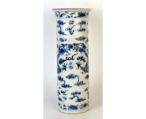Chinese Blue and White Sleeve Vase, decorated with two dragons chasing a flying pearl amongst clouds, four character mark, la
