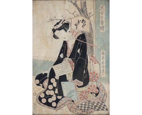 Gaskutei Harunobu (c1786-1868) - Hana-Awase Sabn Tsuzuki [the courtesan named Adazakura, flower competition, part of a tripty