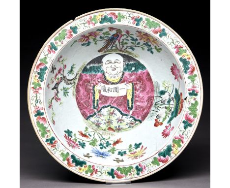 A Chinese Canton famille rose bowl, mid 19th c, painted to the centre with a smiling man holding a scroll, the cavetto with p