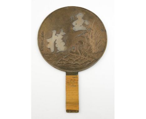 Japanese polished bronze hand mirror decorated with birds and calligraphy, 17cm wide, in lacquered case, .   