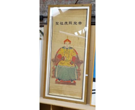 A large Chinese scroll, watercolour over a printed base, ancestral portrait with text inscription, framed, overall frame dime