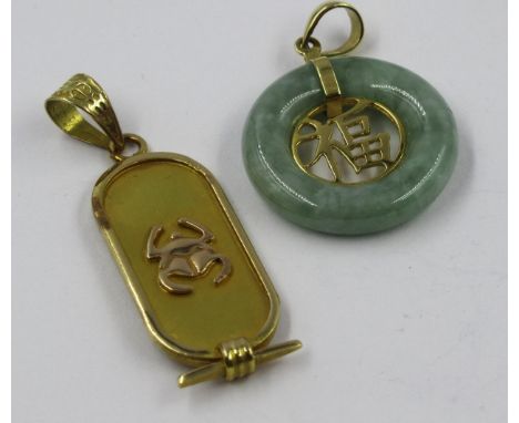 Egyptian gold pendant, 2.4g, together with a Chinese 18ct gold mounted jade pendant 