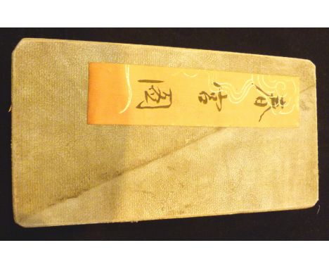 Folding card book with printed Oriental erotic images, 17 x 19 cm   CONDITION REPORT:  Some light staining to edge of book, o