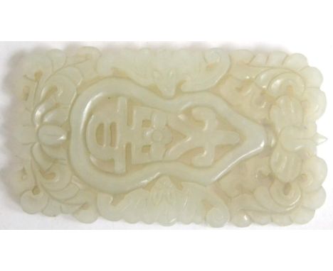 A Chinese jade plaque, carved and pierced with calligraphy on foliate ground, 8cm long 