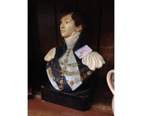 KING GEORGE IV OLD SCOTCH WHISKY ADVERTISING WOODEN FIGURE 22CM