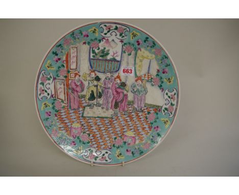 A Chinese famille rose ovoid jar,Â&nbsp;painted with panels against a celadon ground, 27.5cm high;Â&nbsp;together withÂ&nbsp;