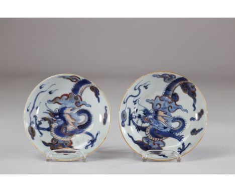 Asia set of 2 plates with dragon decorationSizes: D=130mmWeight (K): 0.640kg