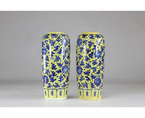 Asia pair of porcelain vases on a yellow background China?Sizes: D=240mmWeight (K): 1kg