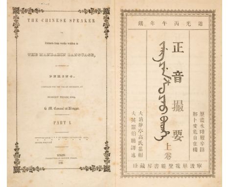 Thom (Robert). The Chinese Speaker or extracts from works written in the Mandarin Language, as spoken in Peking. Compiled for
