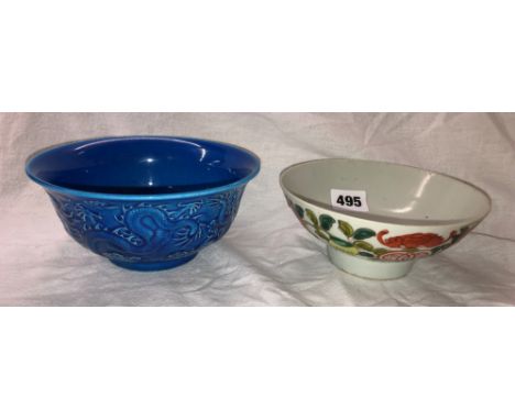 CHINESE BLUE GLAZED DRAGON BOWL 15.5CM DIA WITH SEAL MARK&amp; BLOSSOM BOWL A/F