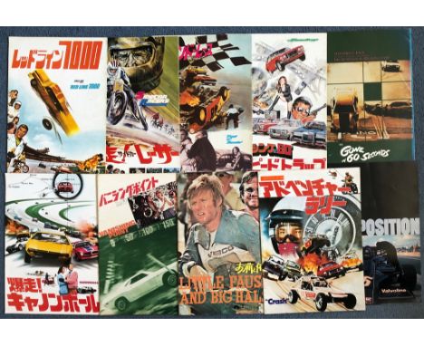 JAPANESE PRESS BOOKS - Lot x 10 - Racing/Car/Automobile Themed to include - VANISHING POINT (1971), POLE POSITION (1978), CRA