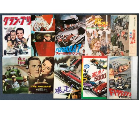 JAPANESE PRESS BOOKS - Lot x 10 - Racing/Car/Automobile Themed to include - GRAND PRIX (1966), CHECKPOINT (1956), THE RACERS 