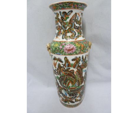 A Chinese porcelain famille rose vase, finely painted with two continuous panels of Butterflies interspersed with famille ros