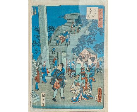 18th century Chinese framed part scroll, frame size 68 x 22cm. 