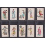Cigarette cards, Godfrey Phillips, Chinese series (set 25 cards) (fair/nr gd)