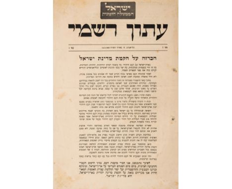 Declaration of the Independent State of Israel.- Iton Rishmi, Official Gazette of Israel, no. 1, bifolium, text in Hebrew, li