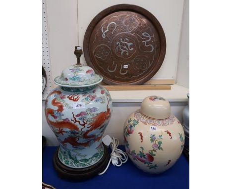A Chinese style table lamp in the form of a lidded jar, a ginger jar and cover decorated with peaches and a copper Persian tr