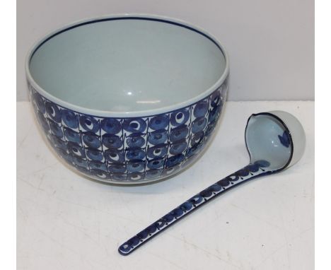 Royal Copenhagen Fajance punch bowl and ladle, retro blue design by Grethe Helland Hansen, the bowl 23cm in diameter