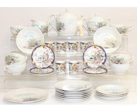 Vintage Oriental tea set and a set of 6 coffee cups and saucers 