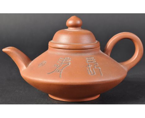 A 20th Century Chinese Yixing clay pottery teapot / writing water pourer having a bell shaped finial lid with shaped loop han