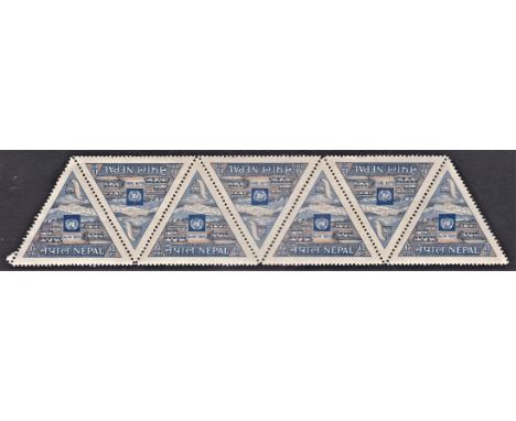 Nepal 1956 first anniversary of admission to UNO. SG 102 u/m 12 pence strip of 7 cat £80