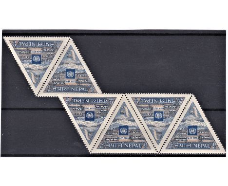Nepal 1956 first anniversary of admission into UNO. SG102 u/m 12 pence pair and strip of 4 cat £70+
