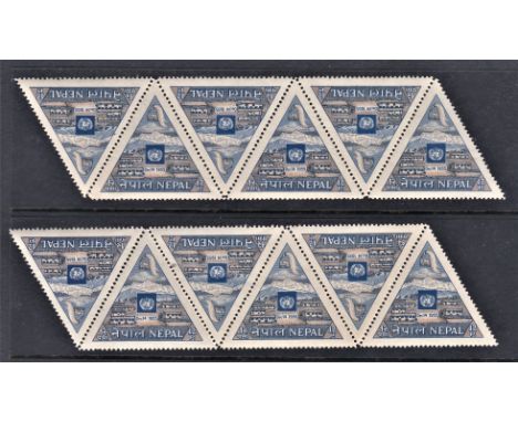 Nepal 1956 first anniversary admission to UNO. SG 102 u/m 12 pence strip of 6 cat £69. Nepal 1956 first anniversary admission