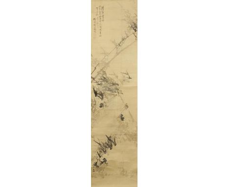 LIU XIZHEN (19th century) Bamboo trees executed as a finger painting, signed Liu Xizhen with two seals of the artist, hanging