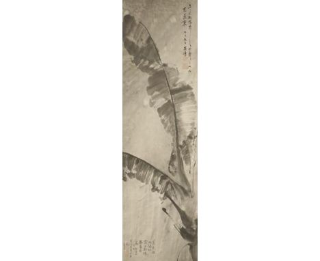HUANG TAO (b.1936) A banana tree in the rain, signed Huang Tao, dated 1996, with two seals of the artist, and an inscription 