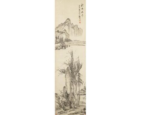 LOU MO (1896-1945) A scholar sitting inside a hut surrounded by trees and rocks painted in autumn in Shaoxing, signed Lou Mo 