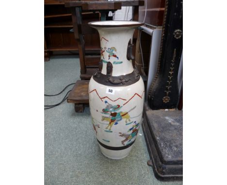 Late 19thC Chinese hall vase with warrior decoration and applied dragon decoration, carved mark to base, 97cm in height, Cond