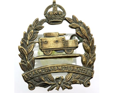 WWI 1st Armoured Car Battery All Brass Cap Badge. P&amp;P Group 1 (£14+VAT for the first lot and £1+VAT for subsequent lots) 