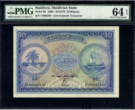 Maldives, P 6b, Linzmayer B106b, Government of the Maldives, 50 Rupees, AH1379/1960. Palm tree and lateen-rigged mas dhoani (