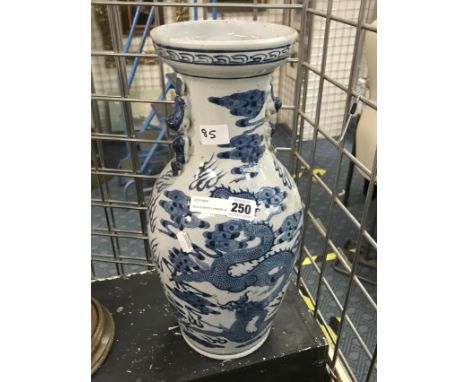 BLUE &amp; WHITE CHINESE VASE - 44CM