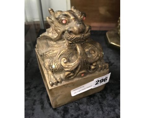 GILT BRONZE DRAGON SEAL