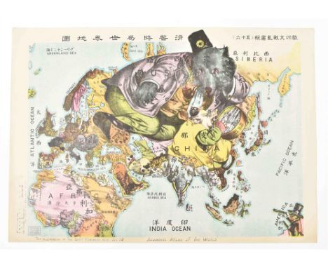 Satirical map of the First World War in Europe. Ryozo Tanaka. Tokyo, Shobido &amp; Co., 1914. 39 x 55 cm. Text in both Englis