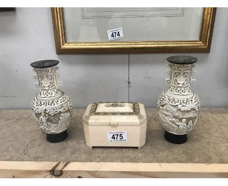 2 oriental flasks and 1 other item