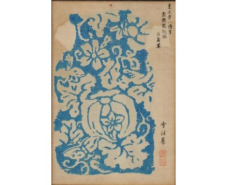 A Chinese woodblock print depicting flowers and calligraphy, framed &amp; glazed, 13 by 19cms (5 by 7.5ins).