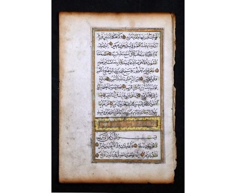 An illuminated Persian or Islamic manuscript Quran page with thirteen lines of black Nashki script and marginal roundels with