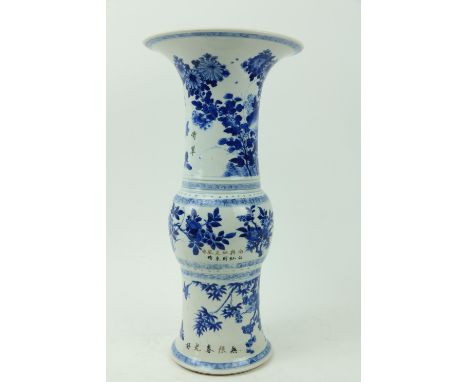 A large important Kangxi period blue and white Gu Vase, 18th Century, decorated with birds and flowers, with flaring neck and