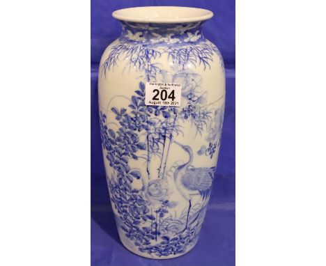 Blue and white Oriental ceramic vase. H: 32 cm. P&amp;P Group 3 (£25+VAT for the first lot and £5+VAT for subsequent lots) 