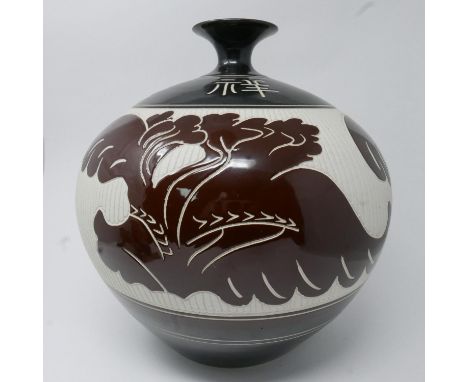 A 20th century Chinese ovoid ceramic vase, decorated with stylised waves and Chinese characters, H.33cm 
