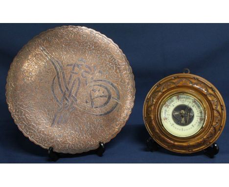 Aneroid barometer in decorative frame &amp; Persian copper plate