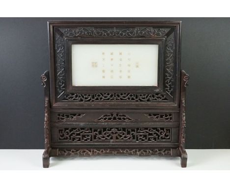 Chinese Pierced Hardwood Table Screen with a Carved Stone Central Panel depicting Dragons, 33cm high x 33cm wide 