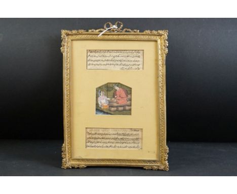 Gilt framed Urdu text manuscript, with watercolour portrait vignette of a noble and companion, 23cm x 17cm 